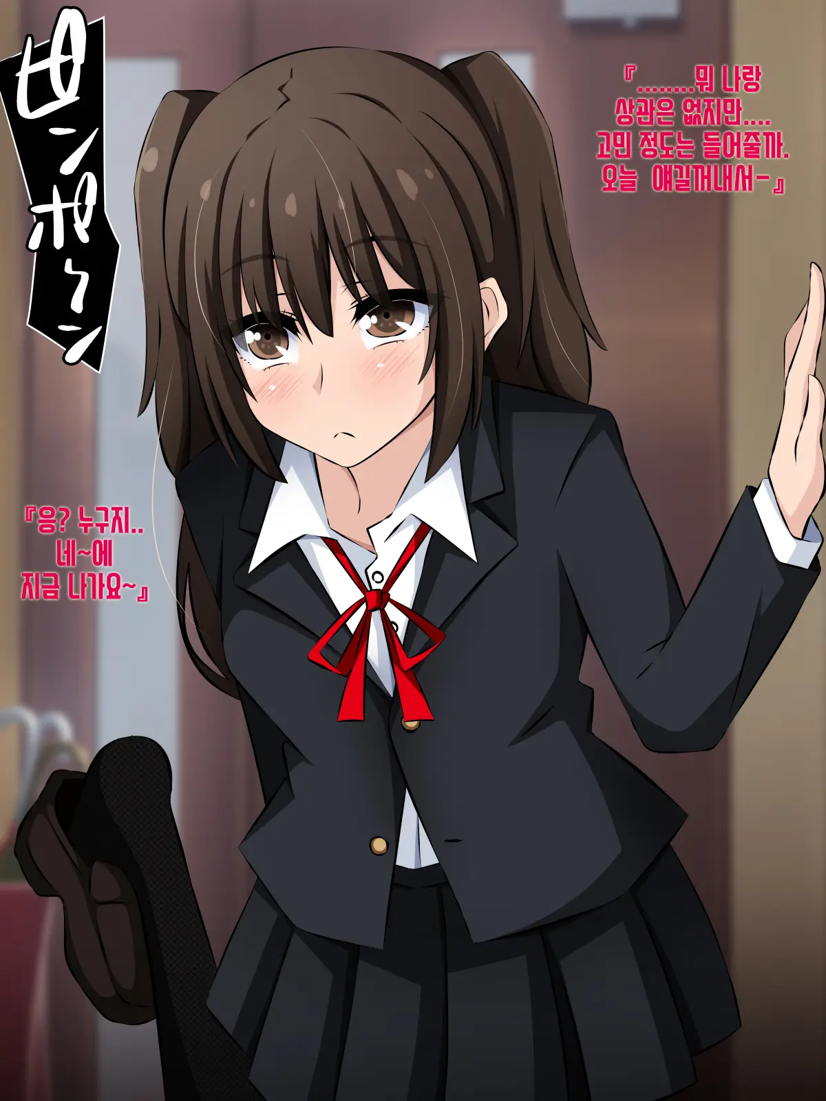 Boku To Kanojo No Netorare Kousai Kyouiku Kouhen ~Saimin Oji-San No Ryoujoku Wa Owaranai~ | 나와 그녀의 네토라레 교제교육 후편 ~최면 아저씨의 교육은 끝나지 않는다~
